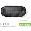 OverLay Brilliant for PlayStation Vita ���ʗp�ی�V�[�g OBPSVITA/B