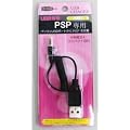 �G�[�r�b�g�@PSP�pUSB�[�d�P�[�u�� AB-JU005PS