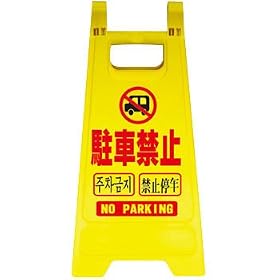 �~�j�X�^���h ���ԋ֎~ MS-02