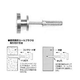 No.4100�@�z�ݏ��e�@�J�[���v���O�t�i�X�e�����X�l�W�t�j�@�����32mm�@30kg