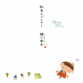 ���F���u���^�[