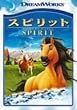 �X�s���b�g �X�^���I���E�I�u�E�U�E�V�}���� [DVD]