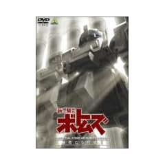 ���b�R���{�g���Y �q�󂽂�ْ[ 2 [DVD]