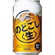 キリン のどごし生 350ml×24缶