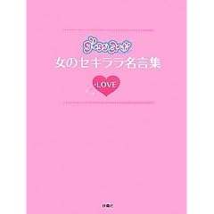 �O�[�^���k�[�{ ���̃Z�L���������W LOVE