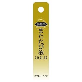 �܂����щtGOLD�i10cc�j