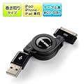 �T�����_�C���N�g iPad/iPhone/iPod �������USB�P�[�u�� �[�d�E�ʐM�P�[�u�� �u���b�N 500-USB014BK