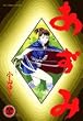 ������ 42 (�r�b�O�R�~�b�N�X)