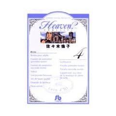 Heaven? 4 (���w�ٕ��� ��F 9)