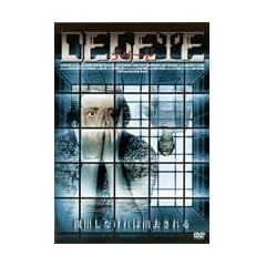 DELETE [DVD]