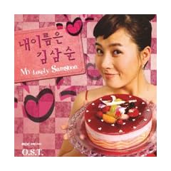 ���̖��O�̓L���E�T���X�� �؍��h���} OST(�؍���)