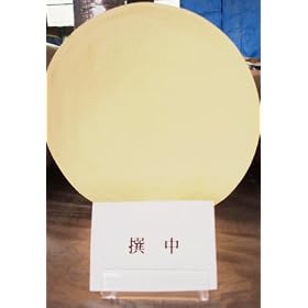 �y�V������100���g�p�z�L�c�� ���|�p�S�y ���蒆 1kg