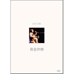 �������� (Live Lab.) [DVD]