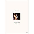 �������� (Live Lab.) [DVD]