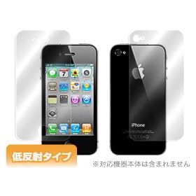 OverLay Plus for iPhone 4S / 4�i�ᔽ�˃^�C�v�t���ی�V�[�g�j OLIPOHN4