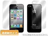 OverLay Plus for iPhone 4S / 4�i�ᔽ�˃^�C�v�t���ی�V�[�g�j OLIPOHN4