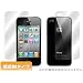 OverLay Plus for iPhone 4S / 4�i�ᔽ�˃^�C�v�t���ی�V�[�g�j OLIPOHN4