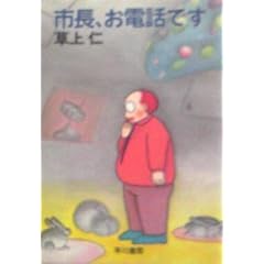 �s���A���d�b�ł� (�n���J������JA)