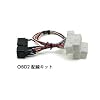 PIVOT �s�{�b�g OBD-EH OBD2�z���L�b�g