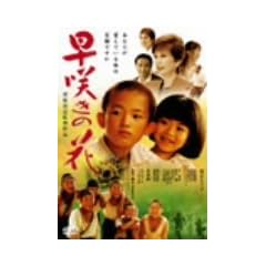 ���炫�̉� [DVD]
