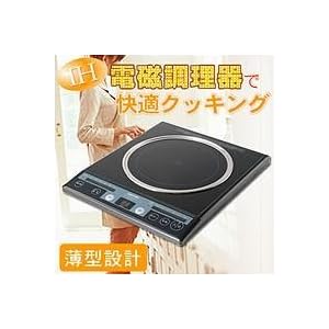 【クリックで詳細表示】IH電磁調理器 SIC-G1300A