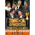 M-1 �O�����v�� the BEST 2004~2006 [DVD]