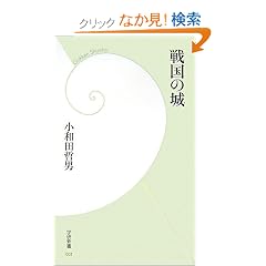 �퍑�̏� (�w���V��)