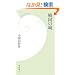 �퍑�̏� (�w���V��)
