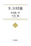 �R�D�P�P�Ȍ� (�����I��)