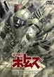 ���b�R���{�g���Y ���b�h�V�����_�[�h�L�������g ��]�̃��[�c [DVD]