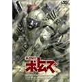 ���b�R���{�g���Y ���b�h�V�����_�[�h�L�������g ��]�̃��[�c [DVD]