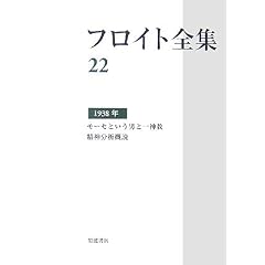 �t���C�g�S�W�q22�r1938�N ���[�Z�Ƃ����j�ƈ�_���E���_���͊T��