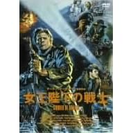 �����É��̐�m [DVD]