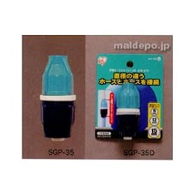 �ٌa�z�[�X�W���C���g��9-12-15 SGP-35D �z���C�g/�O���[��/�}�����u���[
