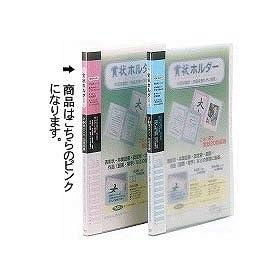 �Z�L�Z�C �܏�z���_�[ A3 SSS-230-20 �s���N