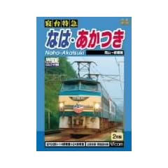 �Q����} �Ȃ́E������ ���R~���s�� [DVD]