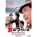 ��36�� �j�͂炢�� �Ė���舤�����߂� HD���}�X�^�[�� [DVD]