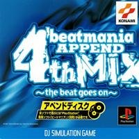 【クリックで詳細表示】ビートマニアアペンド 4thMIX