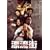 �Y���X THE HAZARD CITY [DVD]