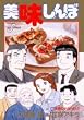 ��������� 102 (�r�b�O�R�~�b�N�X)
