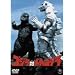 �S�W���΃��J�S�W�� [DVD]