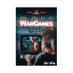 �E�H�[��Q�[�� [MGM���C�I���E�L�����y�[��] [DVD]