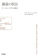 �c�_�̋Z�@