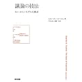 �c�_�̋Z�@