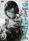 [DVD]宮野真守 DEATH NOTE Vol.9 [DVD]