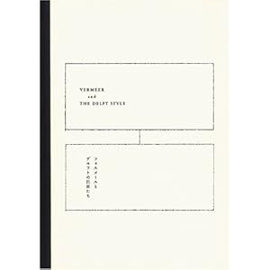 �t�F�����[���ƃf���t�g�̋�������  