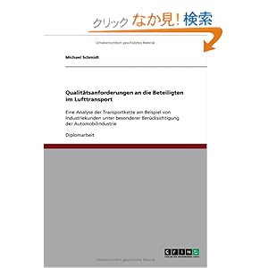 【クリックでお店のこの商品のページへ】Qualitatsanforderungen an Die Beteiligten Im Lufttransport: Michael Schmidt: 洋書