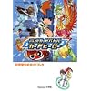 �����J�[�h�o�g���J�[�h�q�[���[ (�����_�[���C�t�X�y�V���� NINTENDO DS�C�V�������K�C�h�u�b�N)