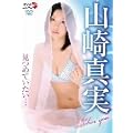 �R��^�� ���߂Ă������c [DVD]