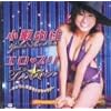 �G���v����TRANCE~�䂩���񖂖@���������Ⴄ��~